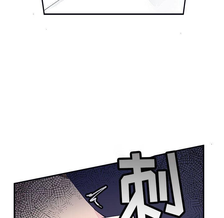 [韩国漫画] 婚姻学概论 BL,女学生#[92P]-79