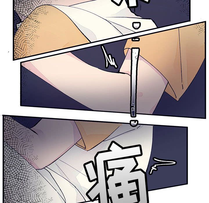 [韩国漫画] 婚姻学概论 BL,女学生#[92P]-80