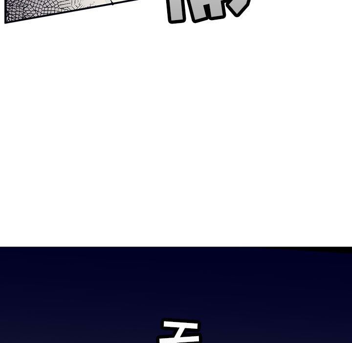 [韩国漫画] 婚姻学概论 BL,女学生#[92P]-81