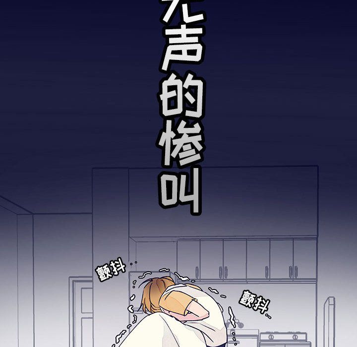 [韩国漫画] 婚姻学概论 BL,女学生#[92P]-82