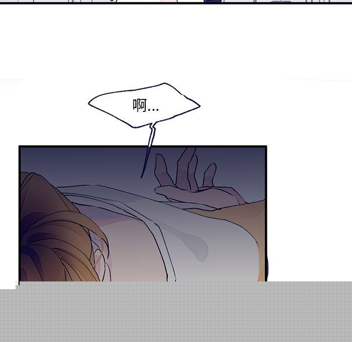 [韩国漫画] 婚姻学概论 BL,女学生#[92P]-83