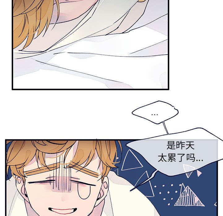 [韩国漫画] 婚姻学概论 BL,女学生#[92P]-84