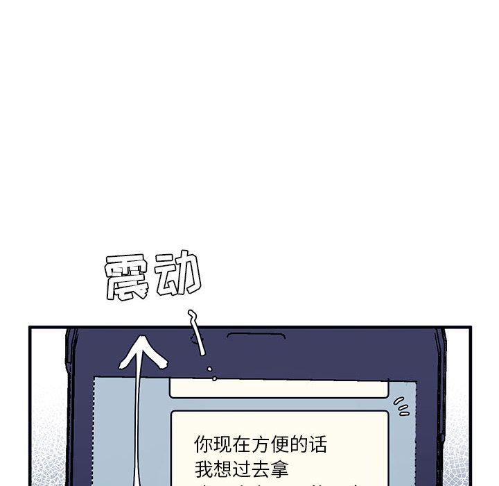 [韩国漫画] 婚姻学概论 BL,女学生#[92P]-86