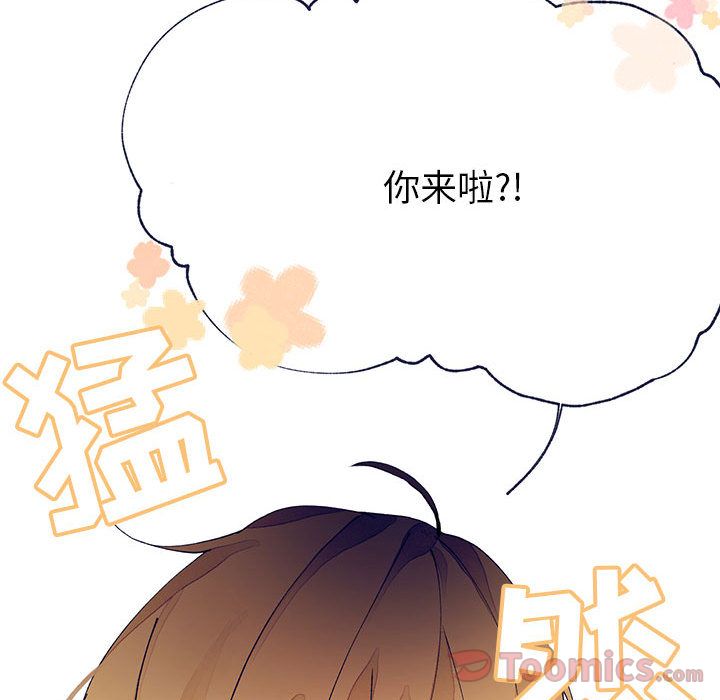 [韩国漫画] 婚姻学概论 BL,女学生#[83P]-10