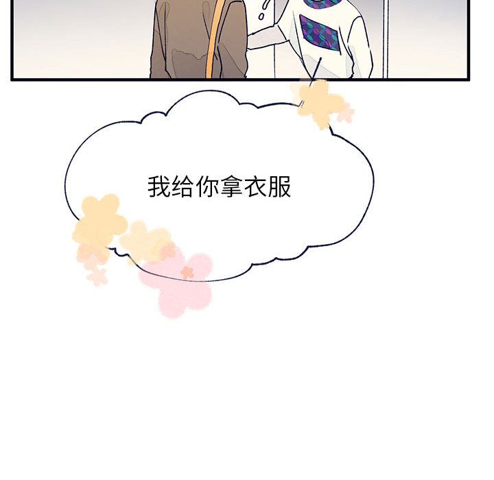 [韩国漫画] 婚姻学概论 BL,女学生#[83P]-15