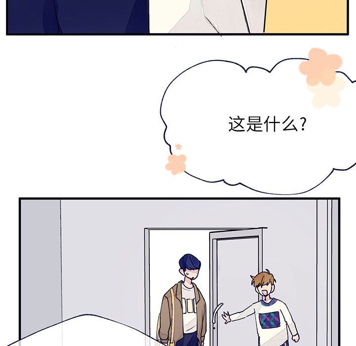 [韩国漫画] 婚姻学概论 BL,女学生#[83P]-18