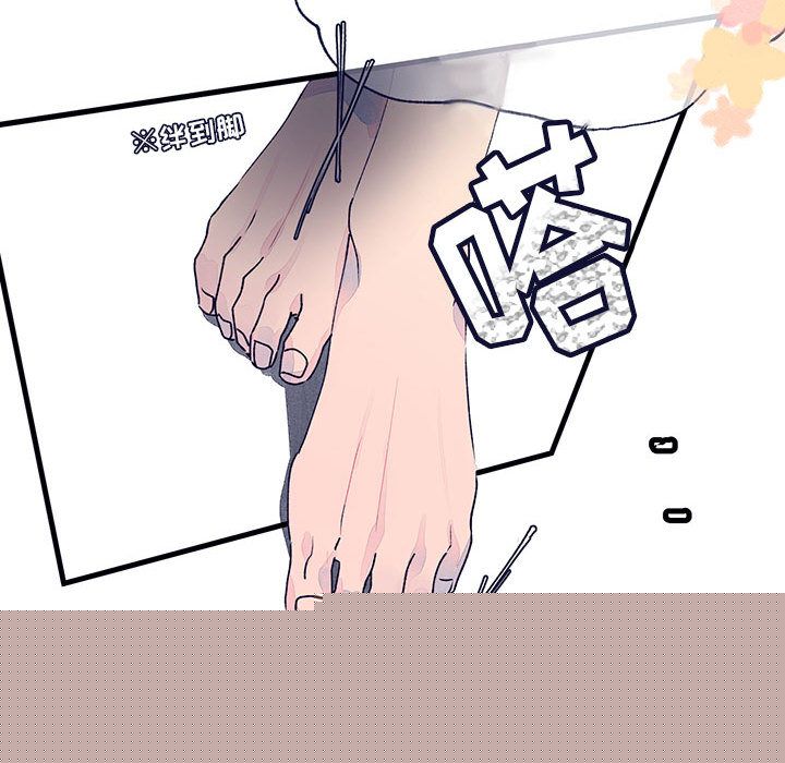 [韩国漫画] 婚姻学概论 BL,女学生#[83P]-21