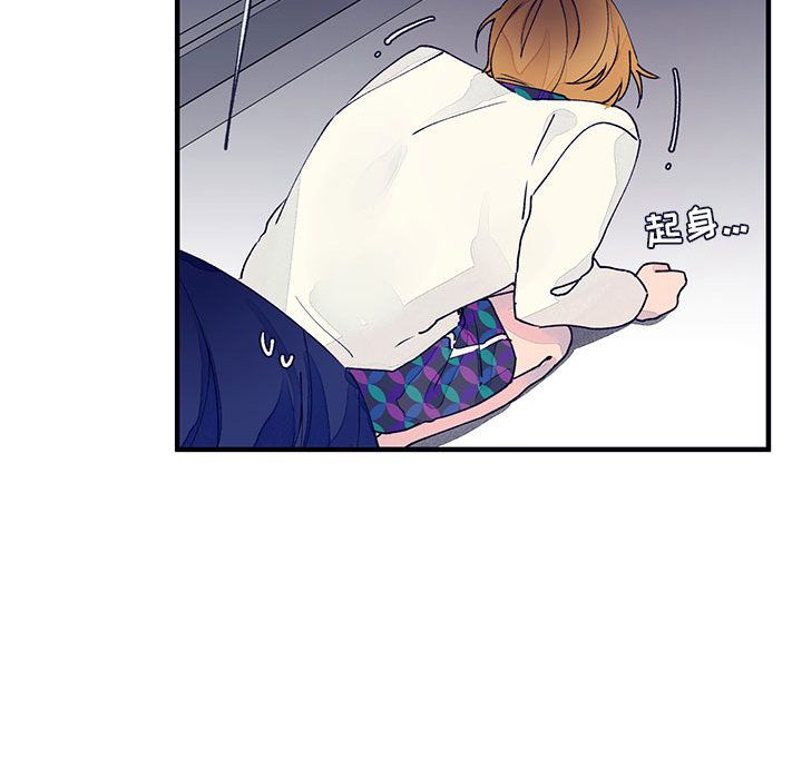 [韩国漫画] 婚姻学概论 BL,女学生#[83P]-26