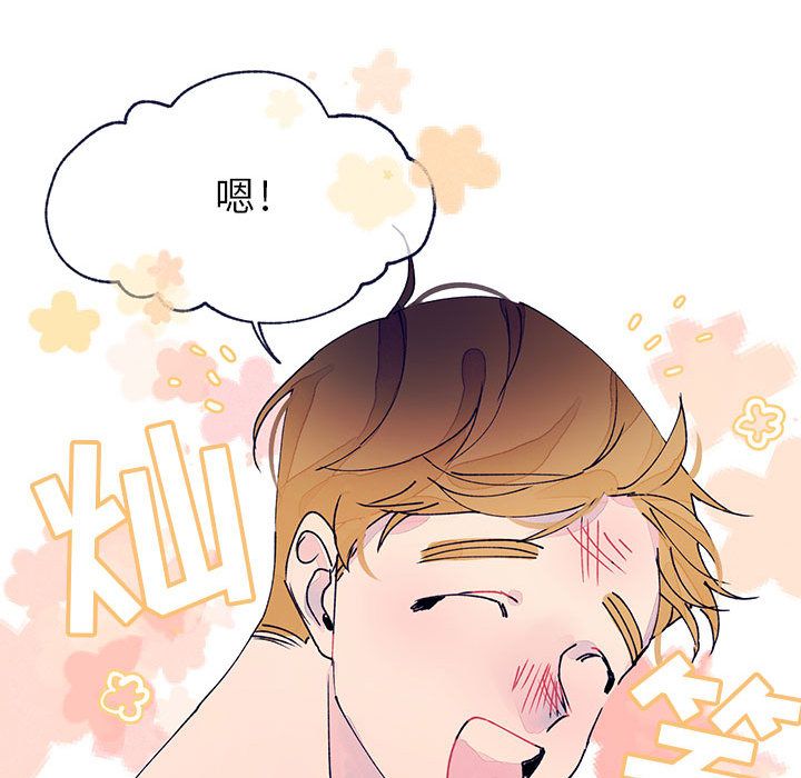 [韩国漫画] 婚姻学概论 BL,女学生#[83P]-27