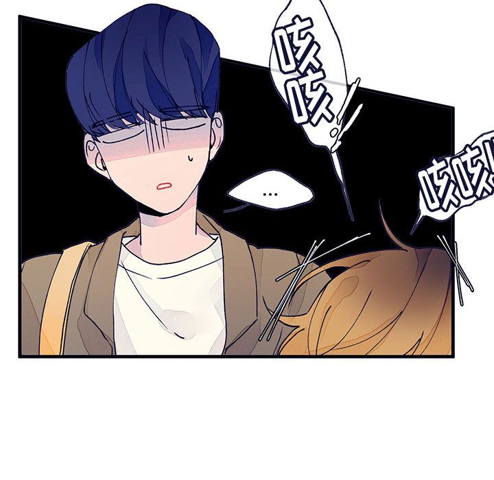 [韩国漫画] 婚姻学概论 BL,女学生#[83P]-32