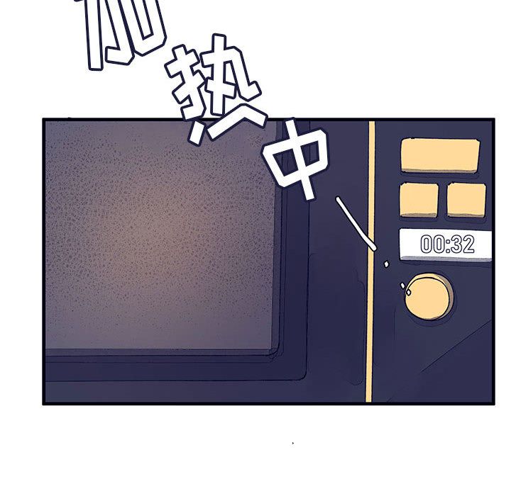 [韩国漫画] 婚姻学概论 BL,女学生#[83P]-35