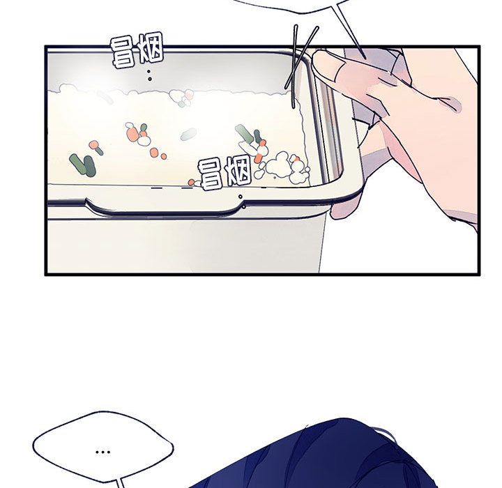 [韩国漫画] 婚姻学概论 BL,女学生#[83P]-40