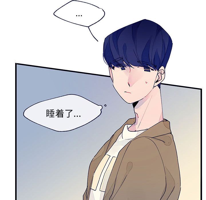 [韩国漫画] 婚姻学概论 BL,女学生#[83P]-46