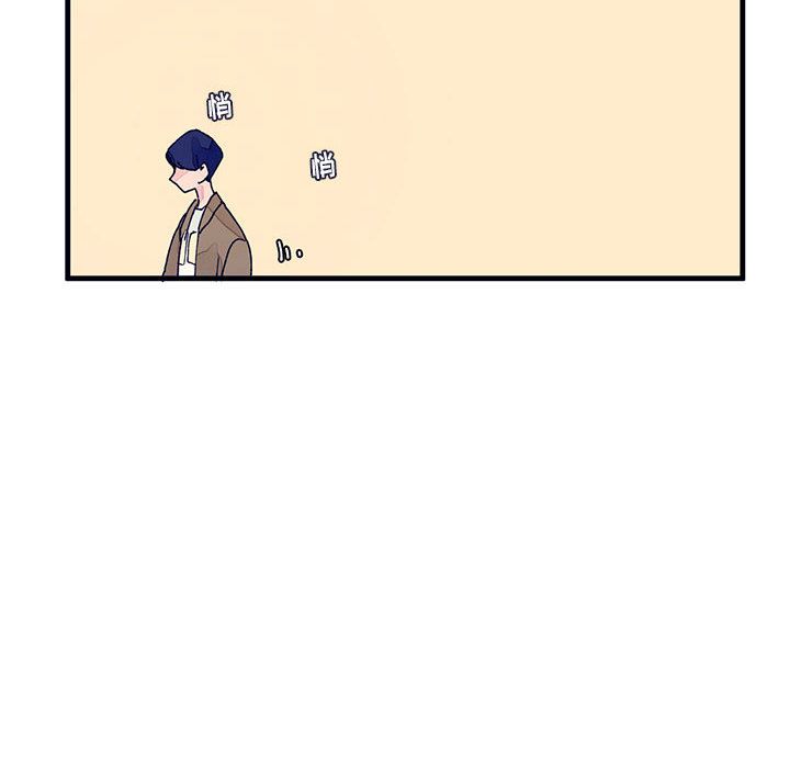 [韩国漫画] 婚姻学概论 BL,女学生#[83P]-48