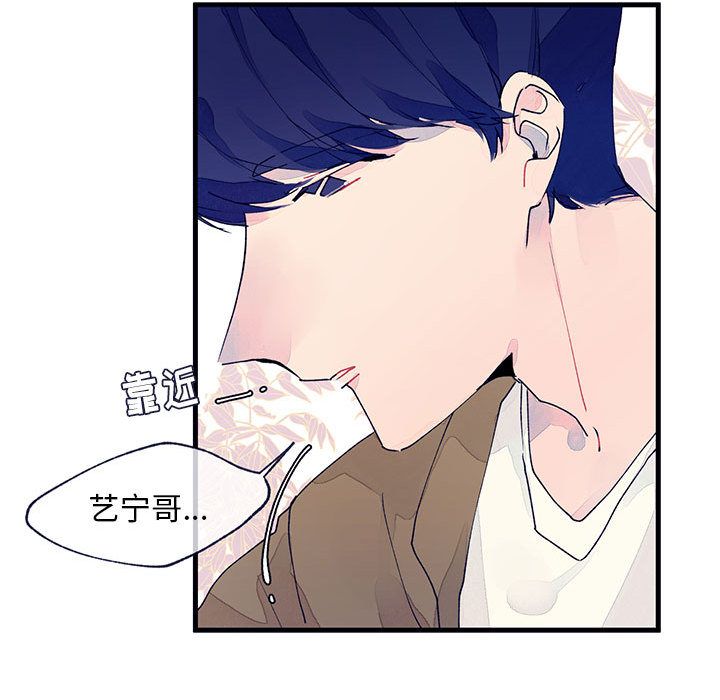 [韩国漫画] 婚姻学概论 BL,女学生#[83P]-49