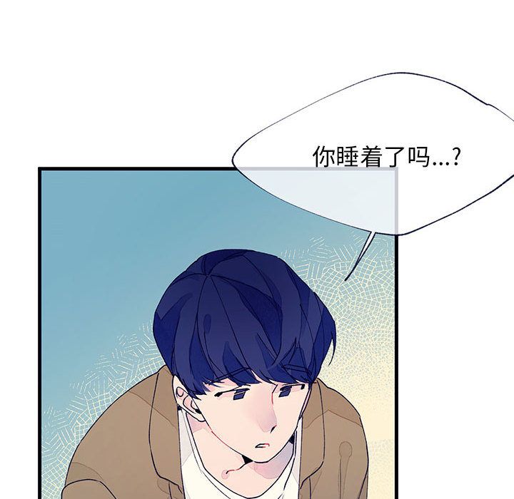 [韩国漫画] 婚姻学概论 BL,女学生#[83P]-50