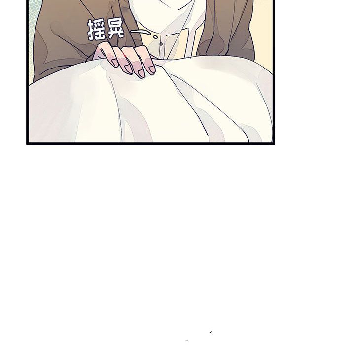 [韩国漫画] 婚姻学概论 BL,女学生#[83P]-51