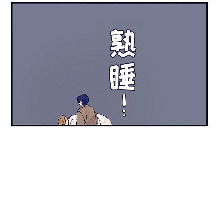 [韩国漫画] 婚姻学概论 BL,女学生#[83P]-52