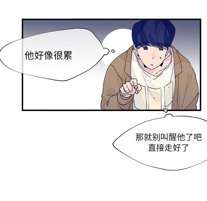 [韩国漫画] 婚姻学概论 BL,女学生#[83P]-53