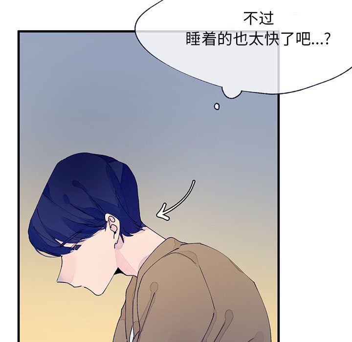 [韩国漫画] 婚姻学概论 BL,女学生#[83P]-55