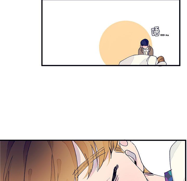 [韩国漫画] 婚姻学概论 BL,女学生#[83P]-57