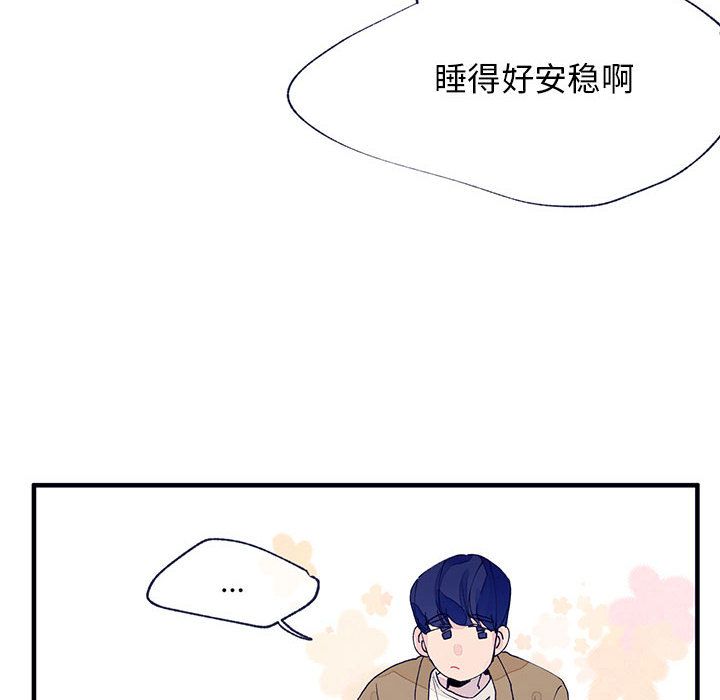 [韩国漫画] 婚姻学概论 BL,女学生#[83P]-60
