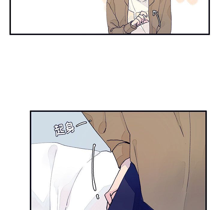 [韩国漫画] 婚姻学概论 BL,女学生#[83P]-61