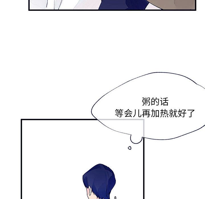 [韩国漫画] 婚姻学概论 BL,女学生#[83P]-62
