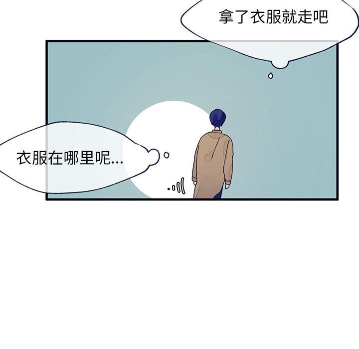 [韩国漫画] 婚姻学概论 BL,女学生#[83P]-64