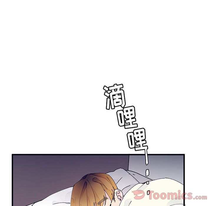 [韩国漫画] 婚姻学概论 BL,女学生#[83P]-68