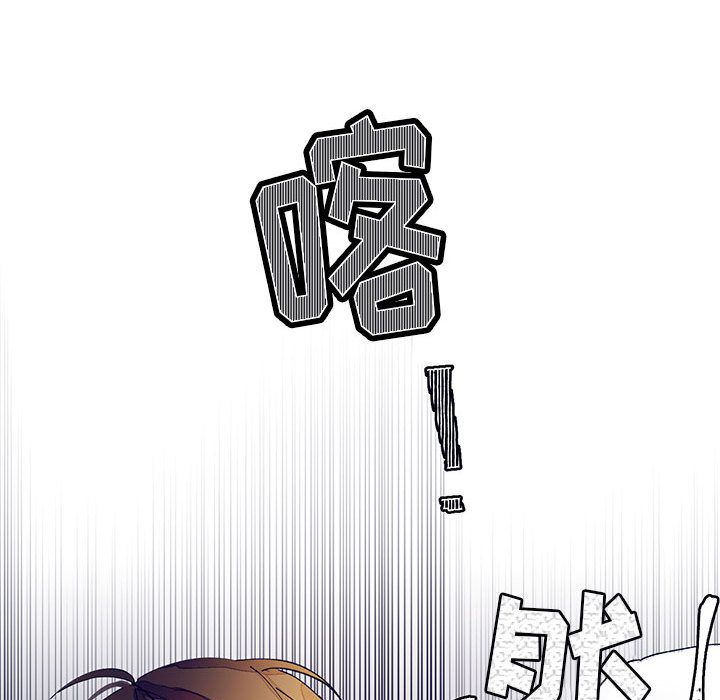 [韩国漫画] 婚姻学概论 BL,女学生#[83P]-70