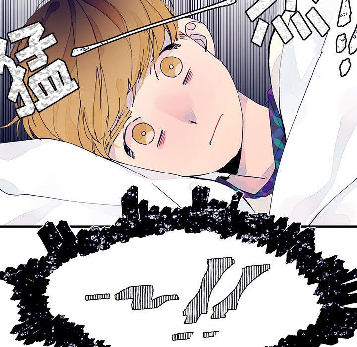 [韩国漫画] 婚姻学概论 BL,女学生#[83P]-71