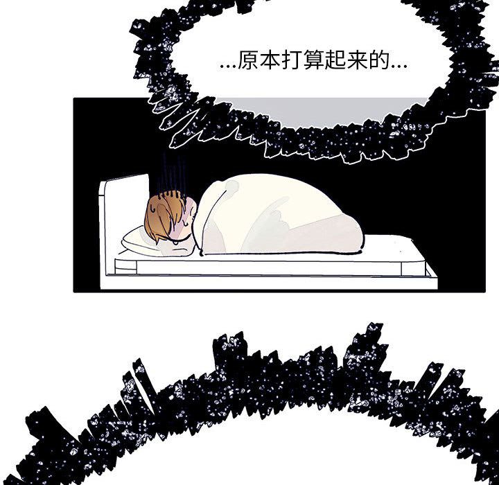 [韩国漫画] 婚姻学概论 BL,女学生#[83P]-73