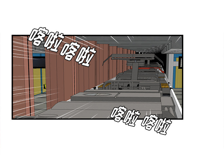 [韩国漫画] 菜鸟扫美记 爱情,熟女人妻,巨乳大奶,OL#[184P]-1