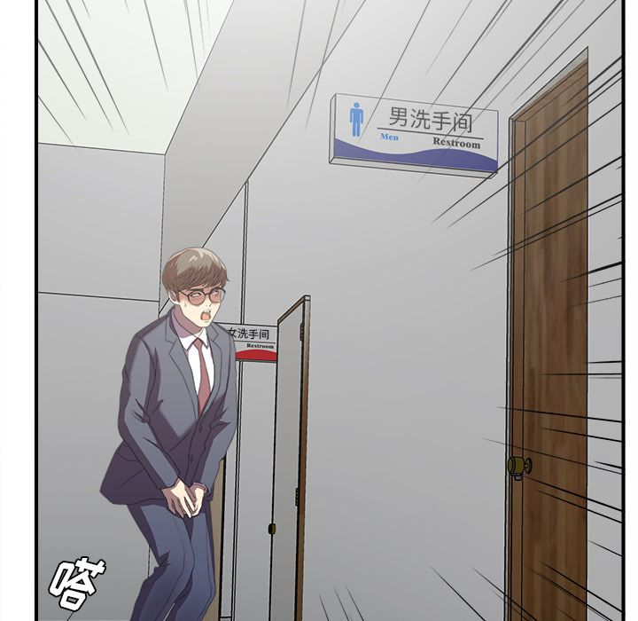 [韩国漫画] 菜鸟扫美记 爱情,熟女人妻,巨乳大奶,OL#[184P]-114