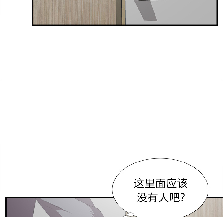 [韩国漫画] 菜鸟扫美记 爱情,熟女人妻,巨乳大奶,OL#[184P]-125