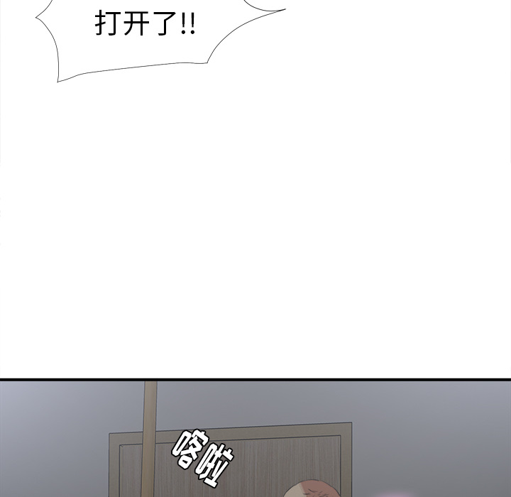 [韩国漫画] 菜鸟扫美记 爱情,熟女人妻,巨乳大奶,OL#[184P]-128