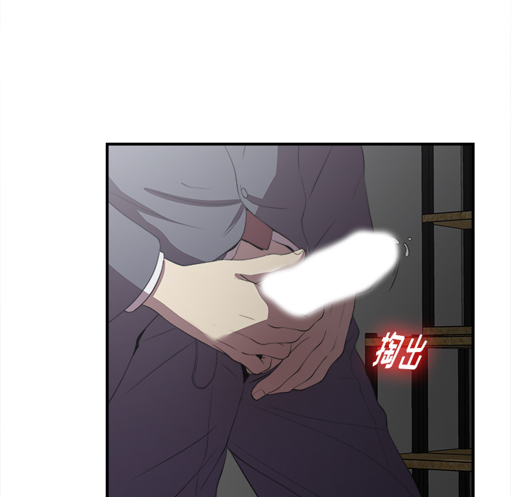 [韩国漫画] 菜鸟扫美记 爱情,熟女人妻,巨乳大奶,OL#[184P]-133