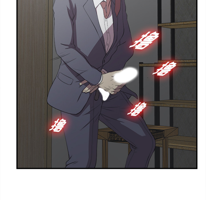 [韩国漫画] 菜鸟扫美记 爱情,熟女人妻,巨乳大奶,OL#[184P]-136