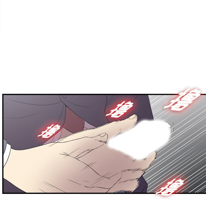 [韩国漫画] 菜鸟扫美记 爱情,熟女人妻,巨乳大奶,OL#[184P]-137