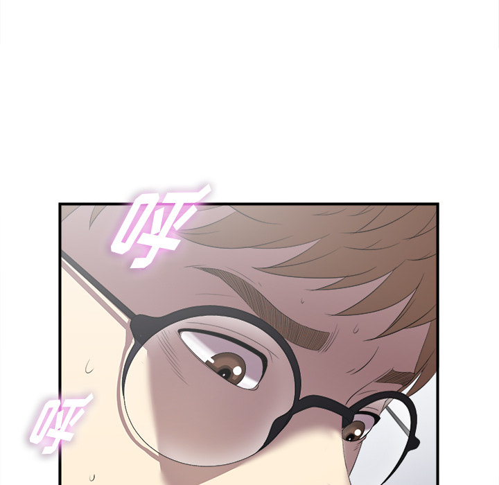 [韩国漫画] 菜鸟扫美记 爱情,熟女人妻,巨乳大奶,OL#[184P]-138