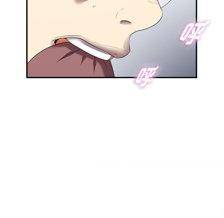 [韩国漫画] 菜鸟扫美记 爱情,熟女人妻,巨乳大奶,OL#[184P]-139