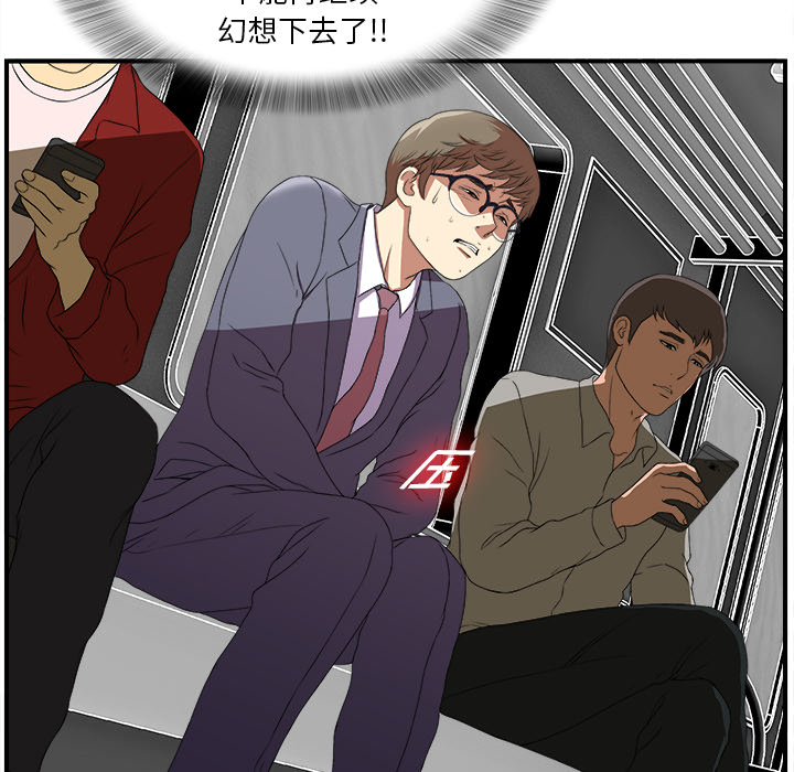 [韩国漫画] 菜鸟扫美记 爱情,熟女人妻,巨乳大奶,OL#[184P]-16