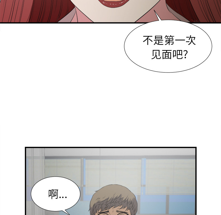 [韩国漫画] 菜鸟扫美记 爱情,熟女人妻,巨乳大奶,OL#[184P]-164