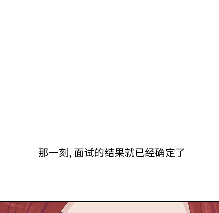 [韩国漫画] 菜鸟扫美记 爱情,熟女人妻,巨乳大奶,OL#[184P]-166
