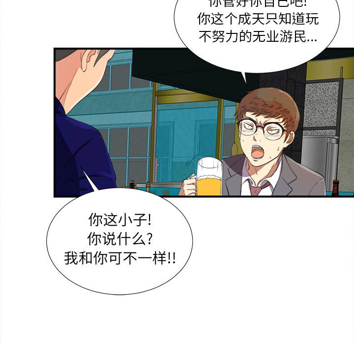 [韩国漫画] 菜鸟扫美记 爱情,熟女人妻,巨乳大奶,OL#[184P]-174