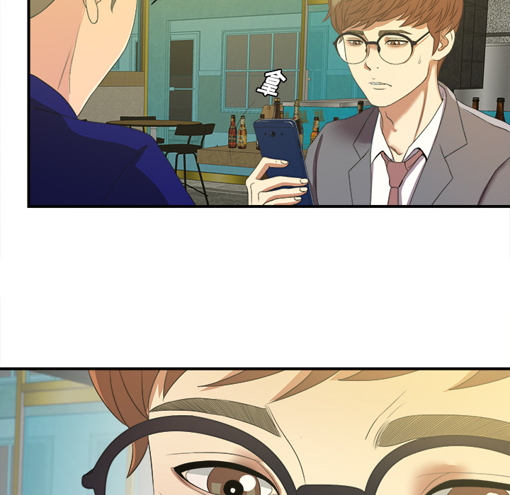 [韩国漫画] 菜鸟扫美记 爱情,熟女人妻,巨乳大奶,OL#[184P]-177