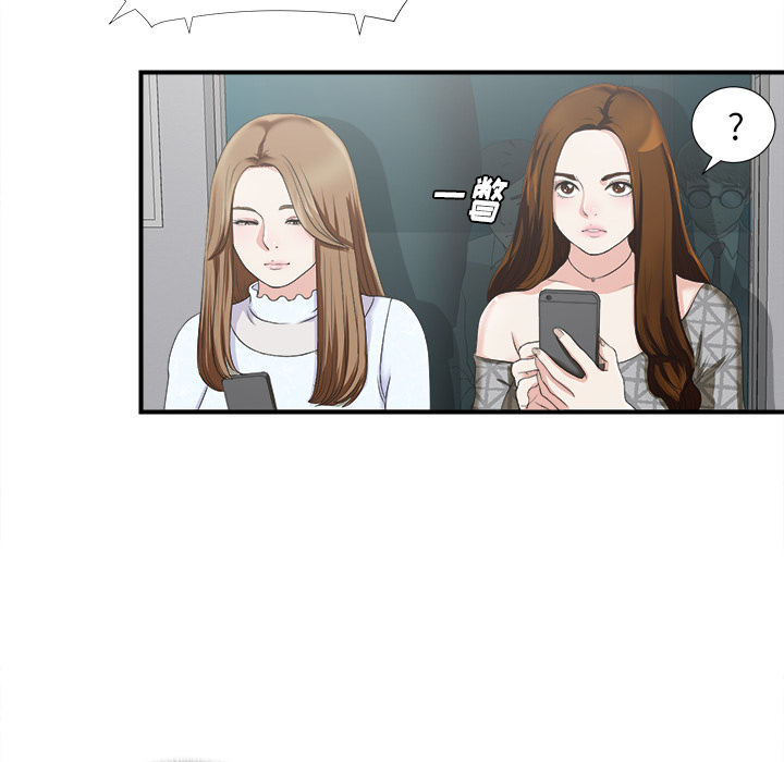 [韩国漫画] 菜鸟扫美记 爱情,熟女人妻,巨乳大奶,OL#[184P]-22