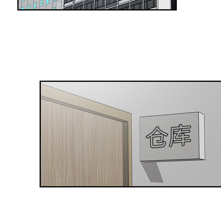 [韩国漫画] 菜鸟扫美记 爱情,熟女人妻,巨乳大奶,OL#[184P]-27