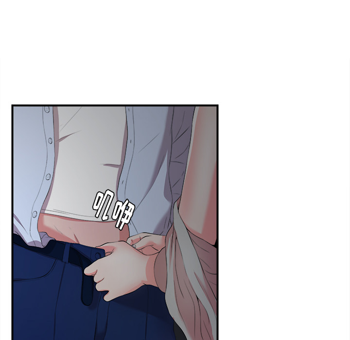 [韩国漫画] 菜鸟扫美记 爱情,熟女人妻,巨乳大奶,OL#[184P]-28